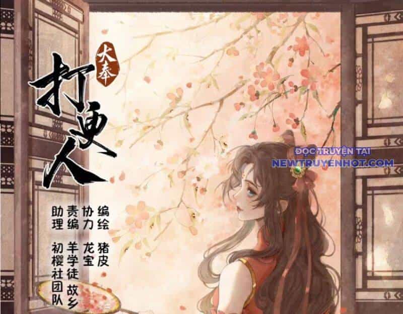 Đại Phụng Đả Canh Nhân - Chương 474 - ảnh 5