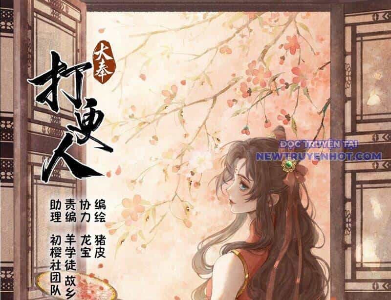 Đại Phụng Đả Canh Nhân - Chương 475 - ảnh 4