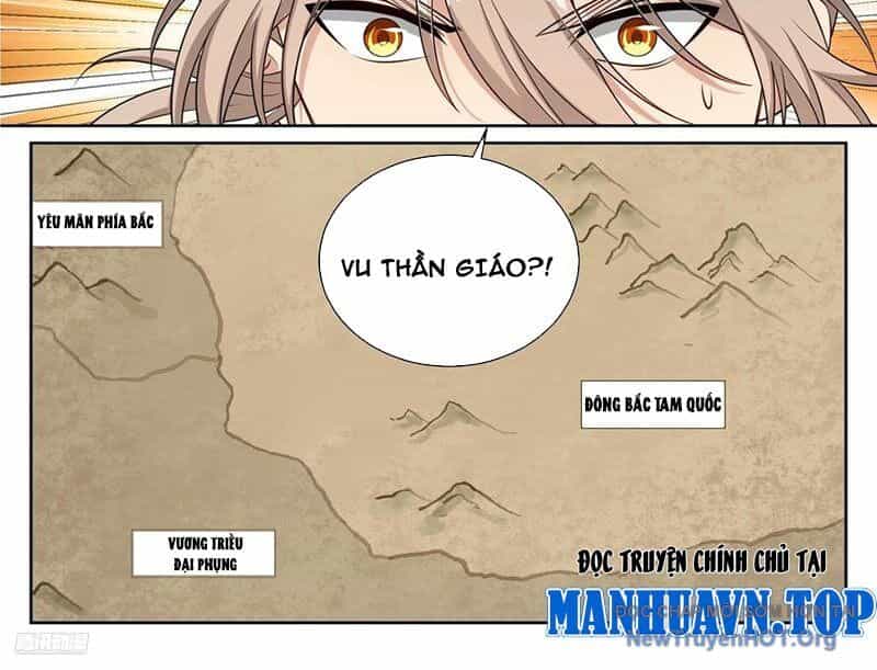 Đại Phụng Đả Canh Nhân - Chương 532 - ảnh 7
