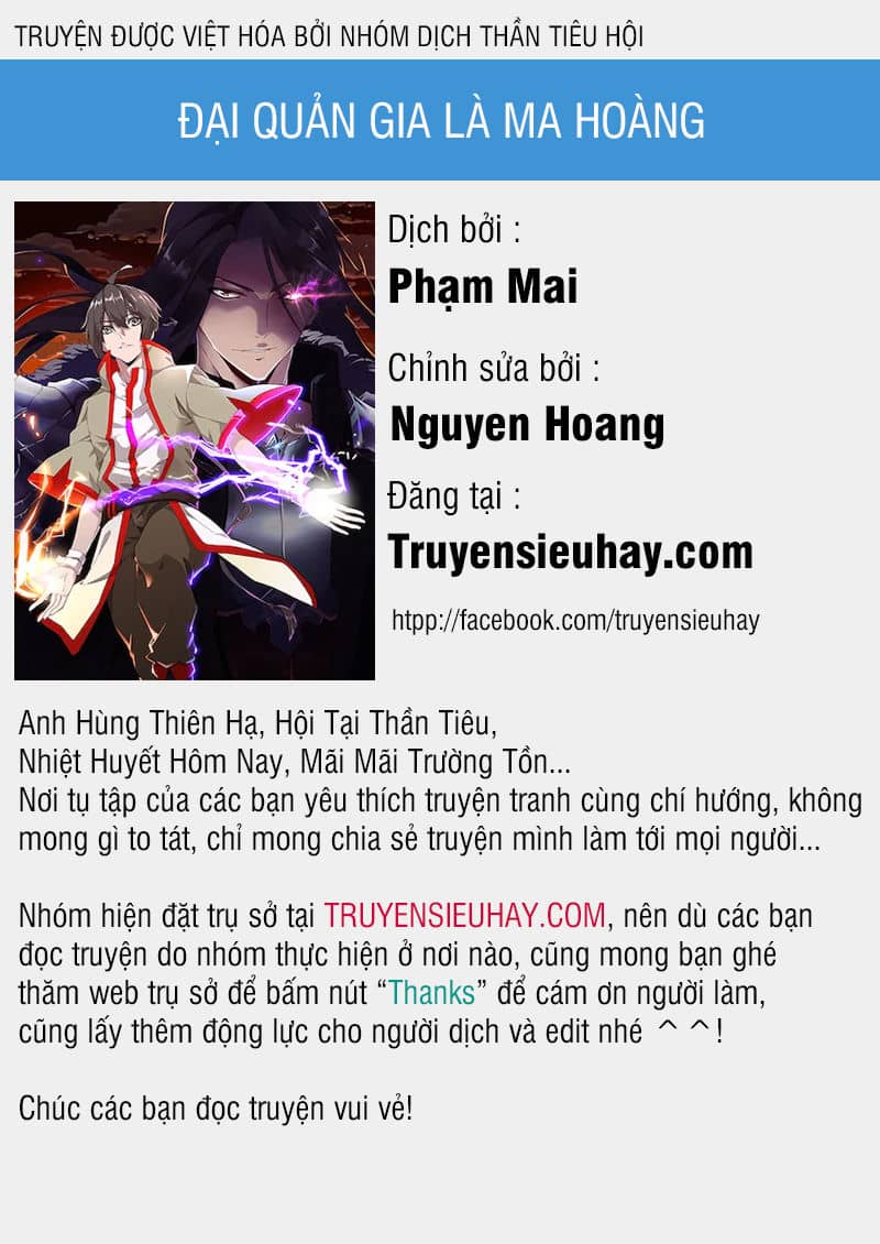Đại Quản Gia Là Ma Hoàng - Chương 42 - ảnh 1