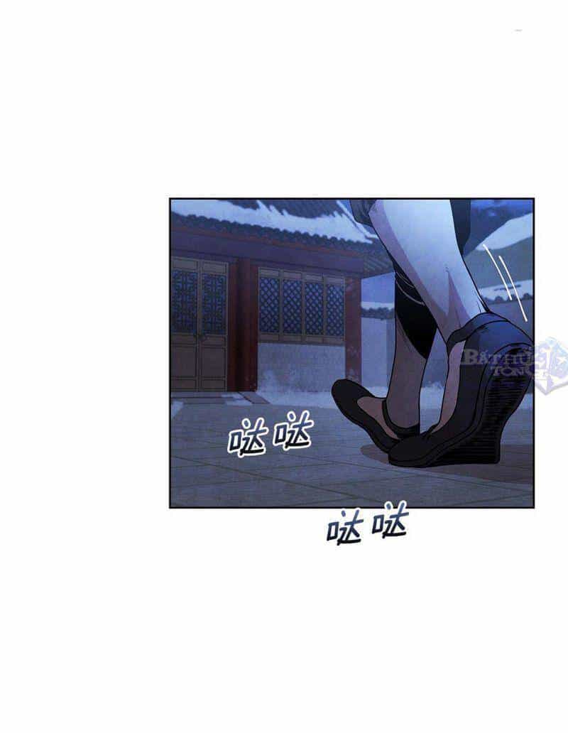 Đại Sư Huynh - Chương 5.2 - ảnh 26