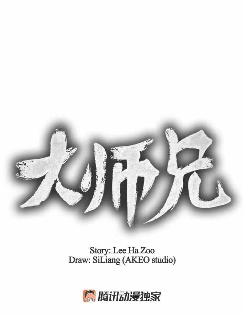 Đại Sư Huynh - Chương 1.1 - ảnh 49