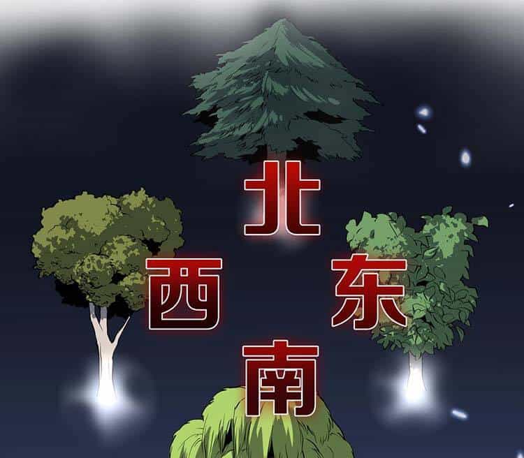 Đại Sư Phụ Hạ Sơn - Chương 40 - ảnh 34