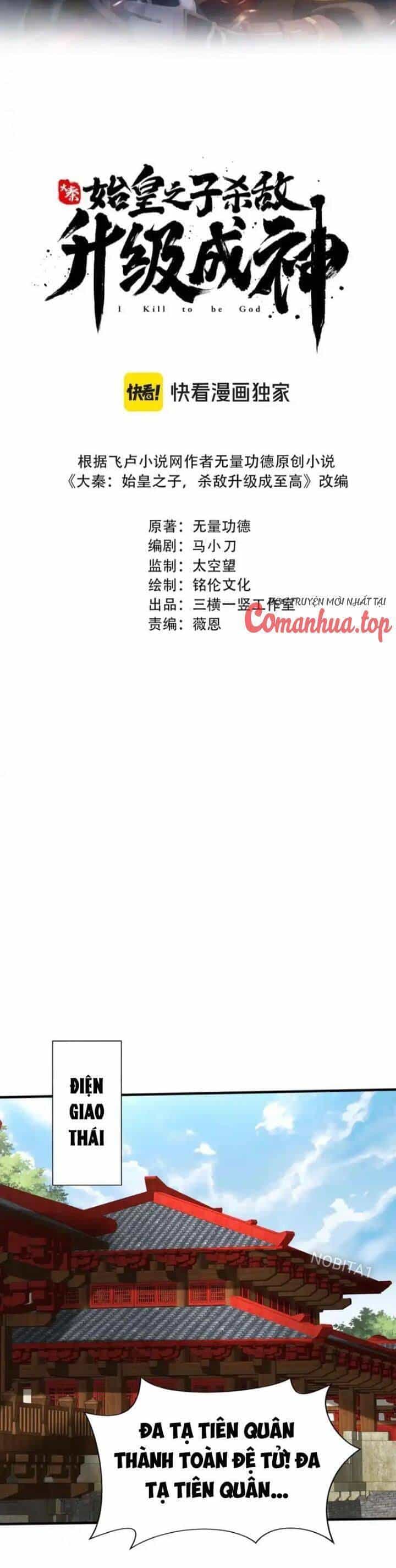 Đại Tần: Ta Con Trai Tần Thủy Hoàng Giết Địch Thăng Cấp Thành Thần - Chương 147 - ảnh 5