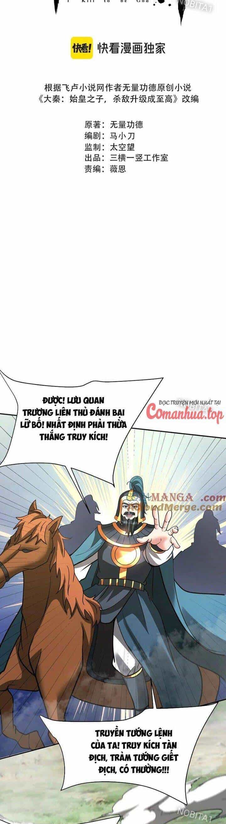 Đại Tần: Ta Con Trai Tần Thủy Hoàng Giết Địch Thăng Cấp Thành Thần - Chương 163 - ảnh 5