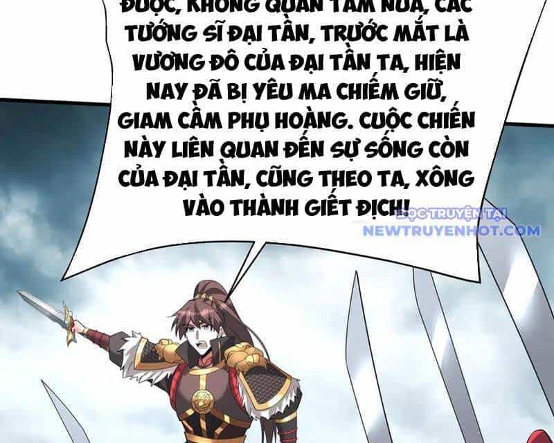 Đại Tần: Ta Con Trai Tần Thủy Hoàng Giết Địch Thăng Cấp Thành Thần - Chương 187 - ảnh 53