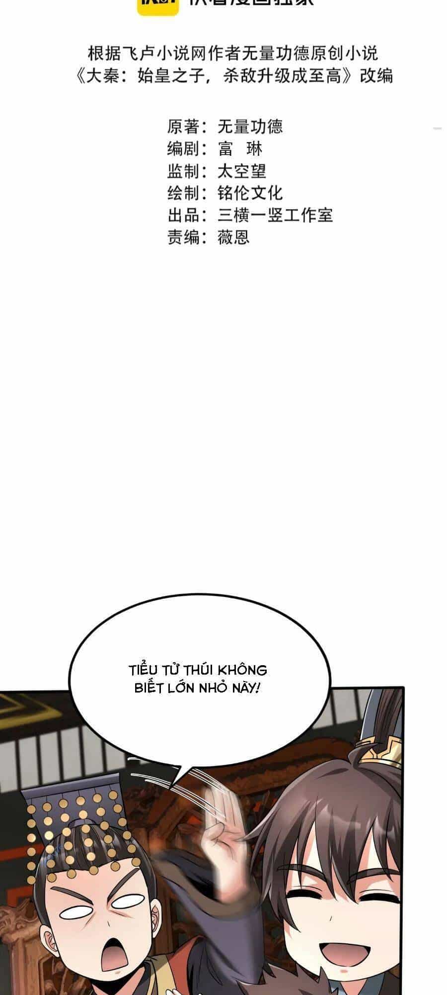 Đại Tần: Ta Con Trai Tần Thủy Hoàng Giết Địch Thăng Cấp Thành Thần - Chương 56 - ảnh 2