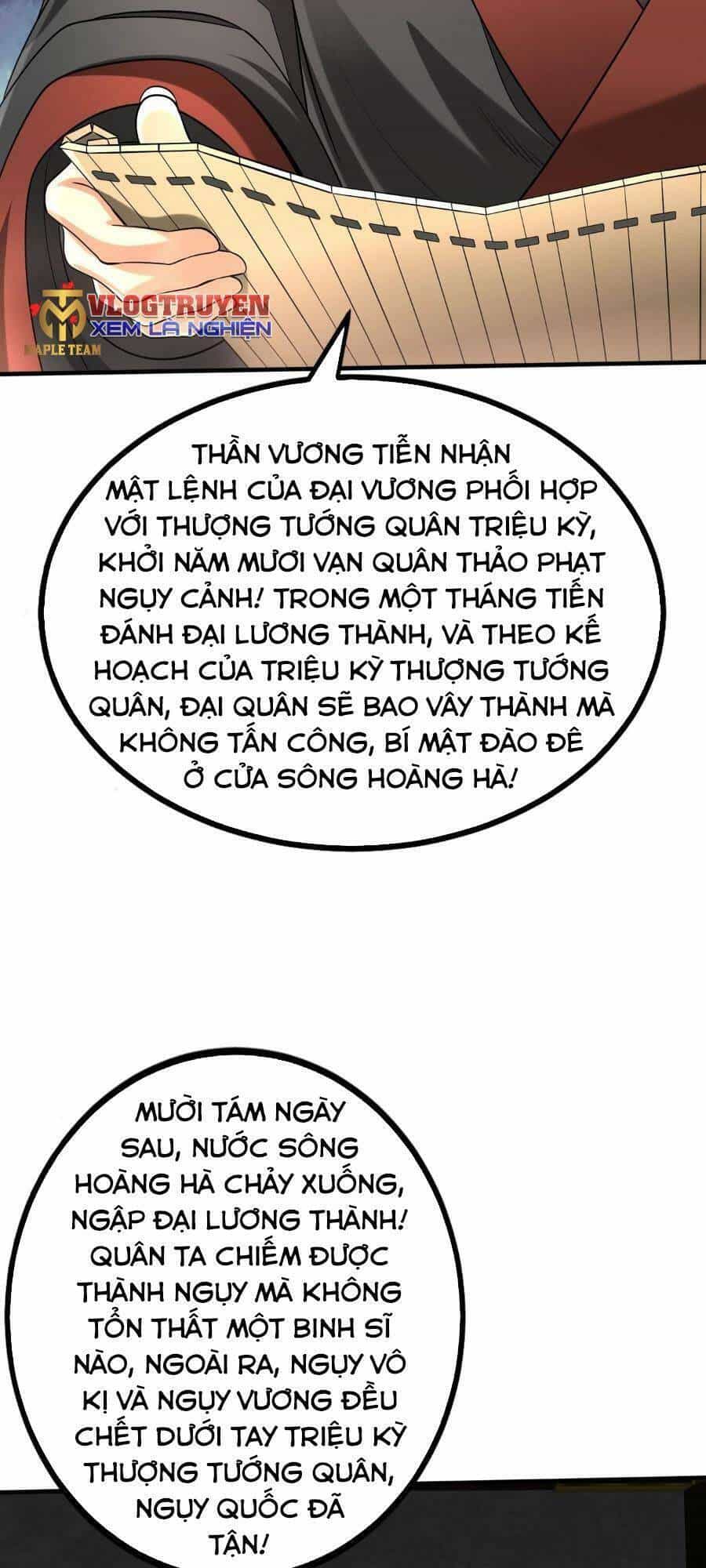 Đại Tần: Ta Con Trai Tần Thủy Hoàng Giết Địch Thăng Cấp Thành Thần - Chương 63 - ảnh 2