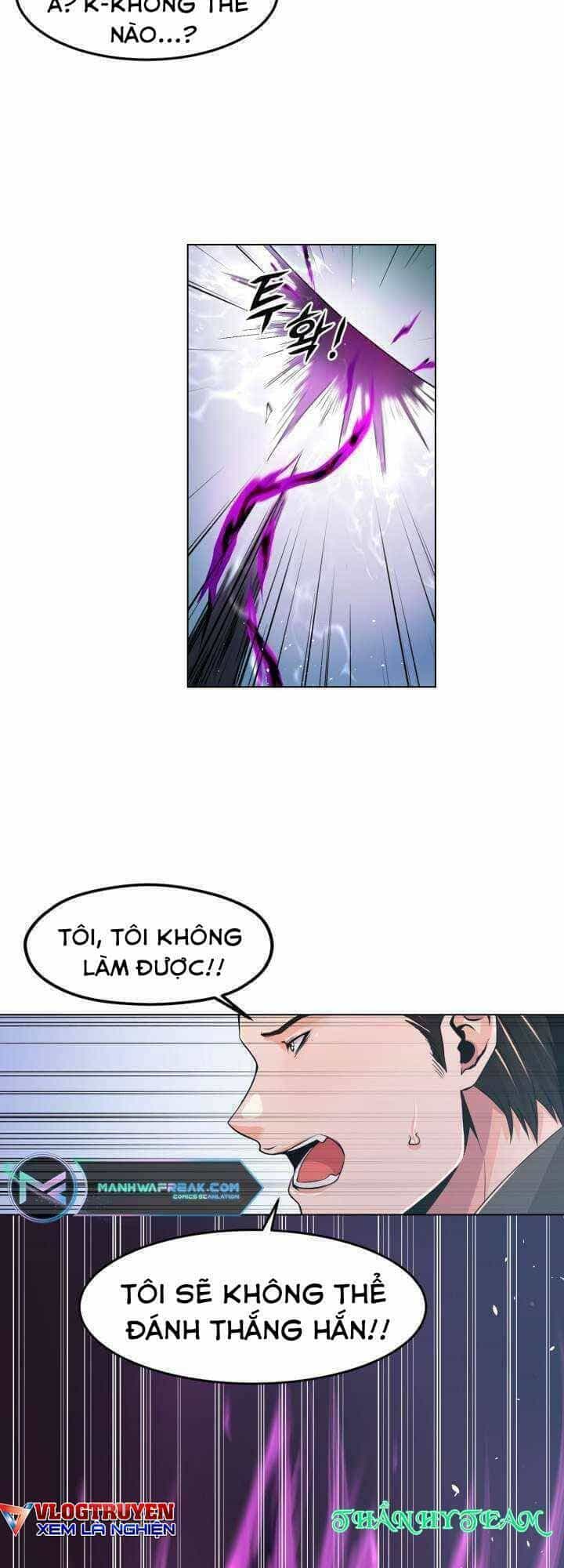 Đại Thần Giáng Thế - Chương 6 - ảnh 21