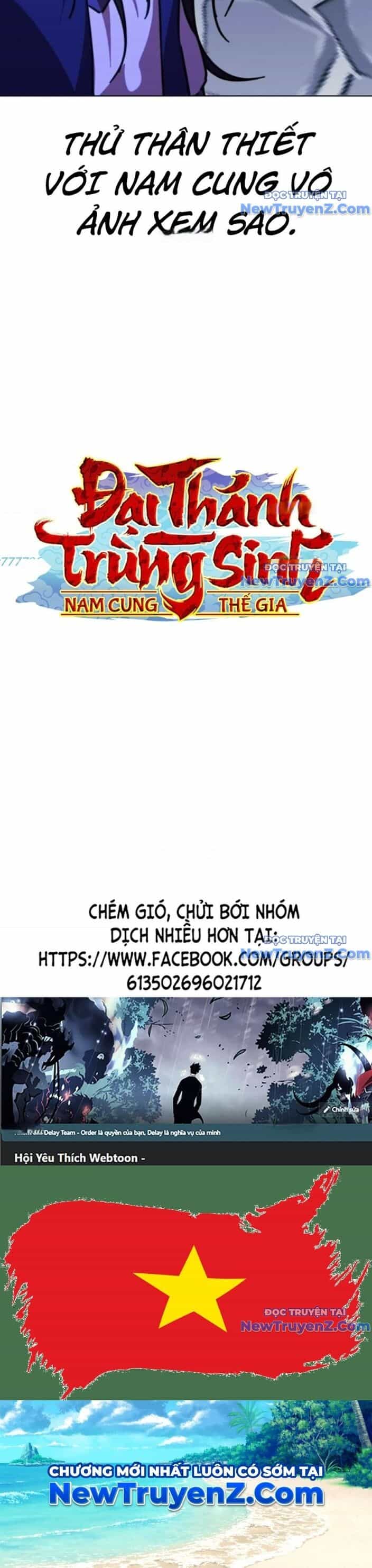 Đại Thánh Trùng Sinh Nam Cung Thế Gia - Chương 21 - ảnh 8