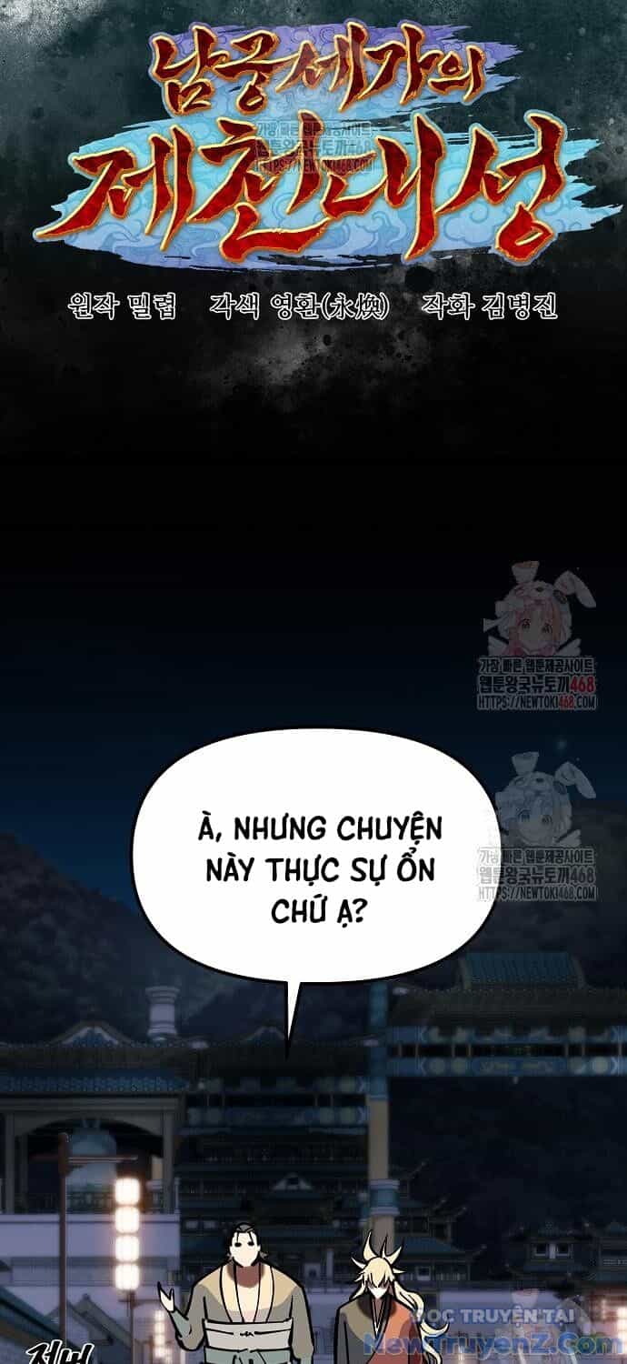 Đại Thánh Trùng Sinh Nam Cung Thế Gia - Chương 24 - ảnh 29