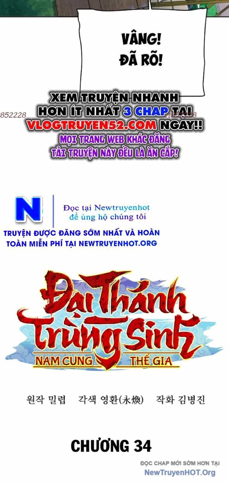 Đại Thánh Trùng Sinh Nam Cung Thế Gia - Chương 34 - ảnh 11