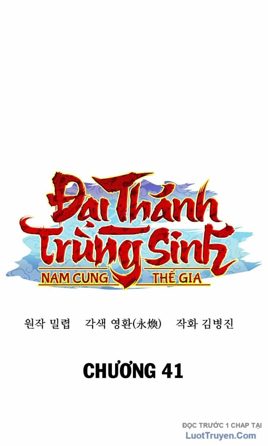 Đại Thánh Trùng Sinh Nam Cung Thế Gia - Chương 41 - ảnh 34
