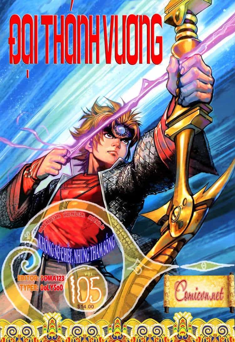 Đại Thánh Vương - Chương 105 - ảnh 1