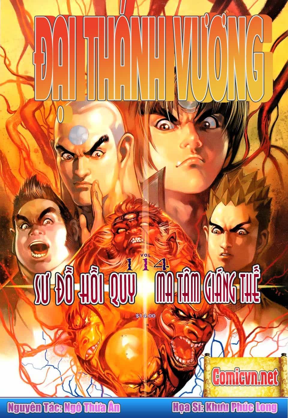 Đại Thánh Vương - Chương 114 - ảnh 1