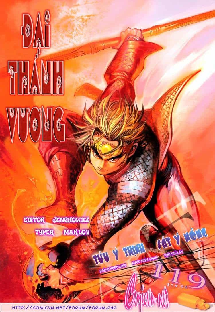 Đại Thánh Vương - Chương 119 - ảnh 1