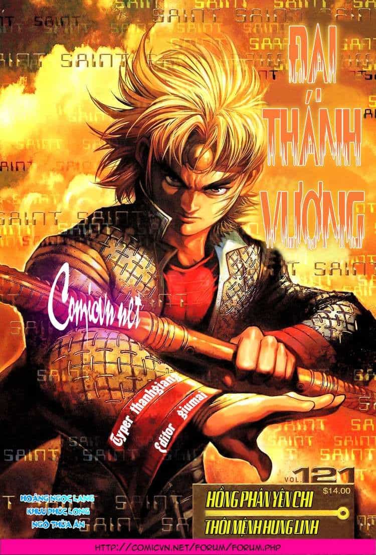 Đại Thánh Vương - Chương 121 - ảnh 1