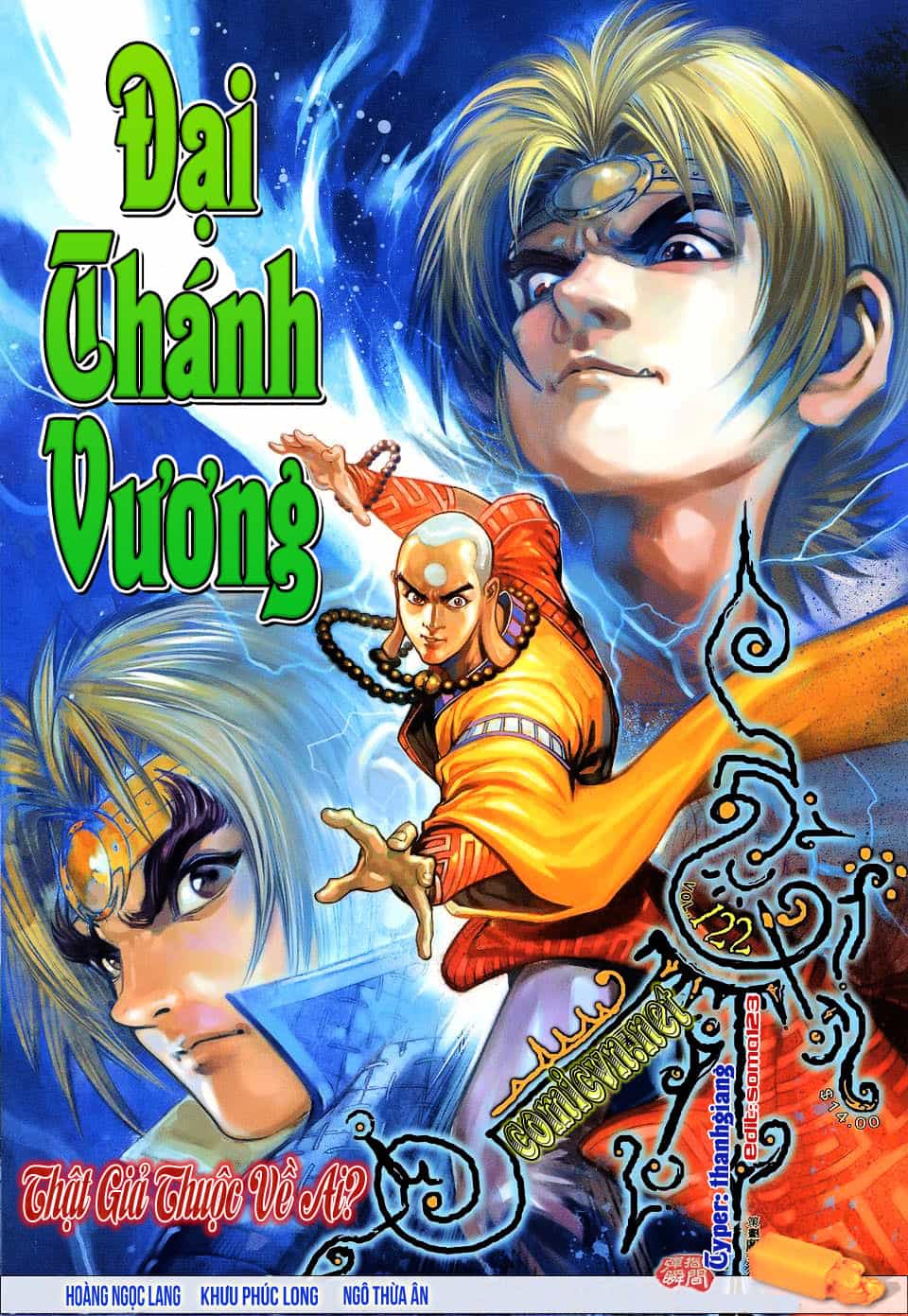 Đại Thánh Vương - Chương 122 - ảnh 1