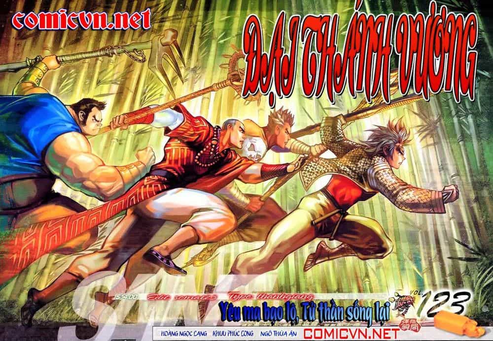Đại Thánh Vương - Chương 123 - ảnh 1