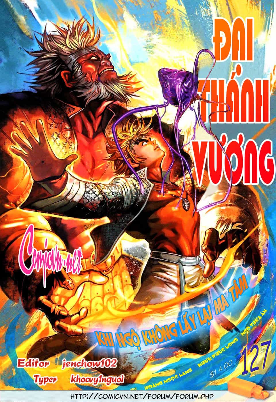 Đại Thánh Vương - Chương 127 - ảnh 1