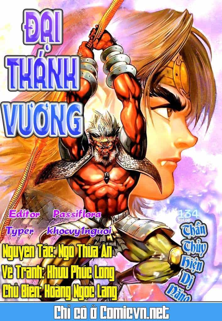 Đại Thánh Vương - Chương 134 - ảnh 1