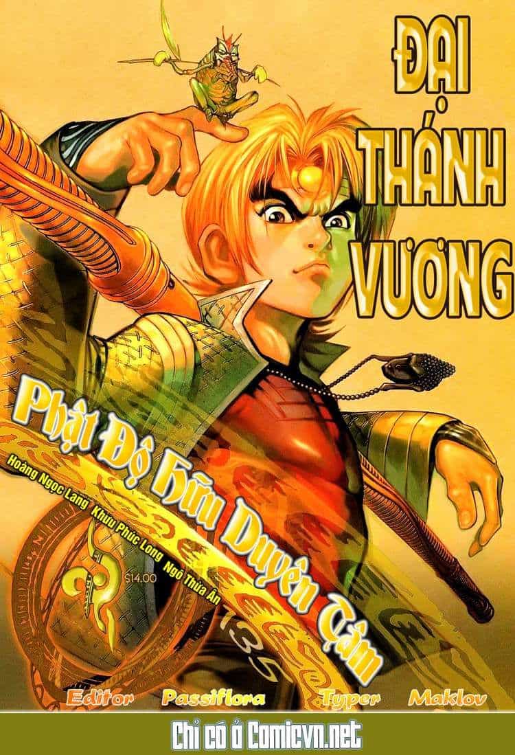 Đại Thánh Vương - Chương 135 - ảnh 1