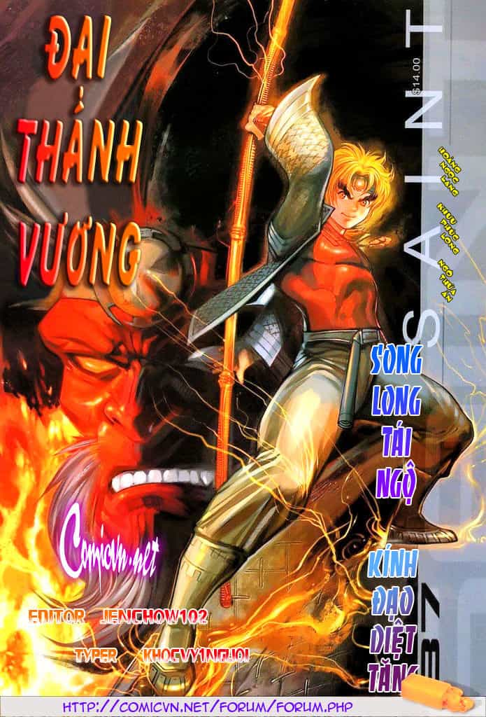 Đại Thánh Vương - Chương 137 - ảnh 1