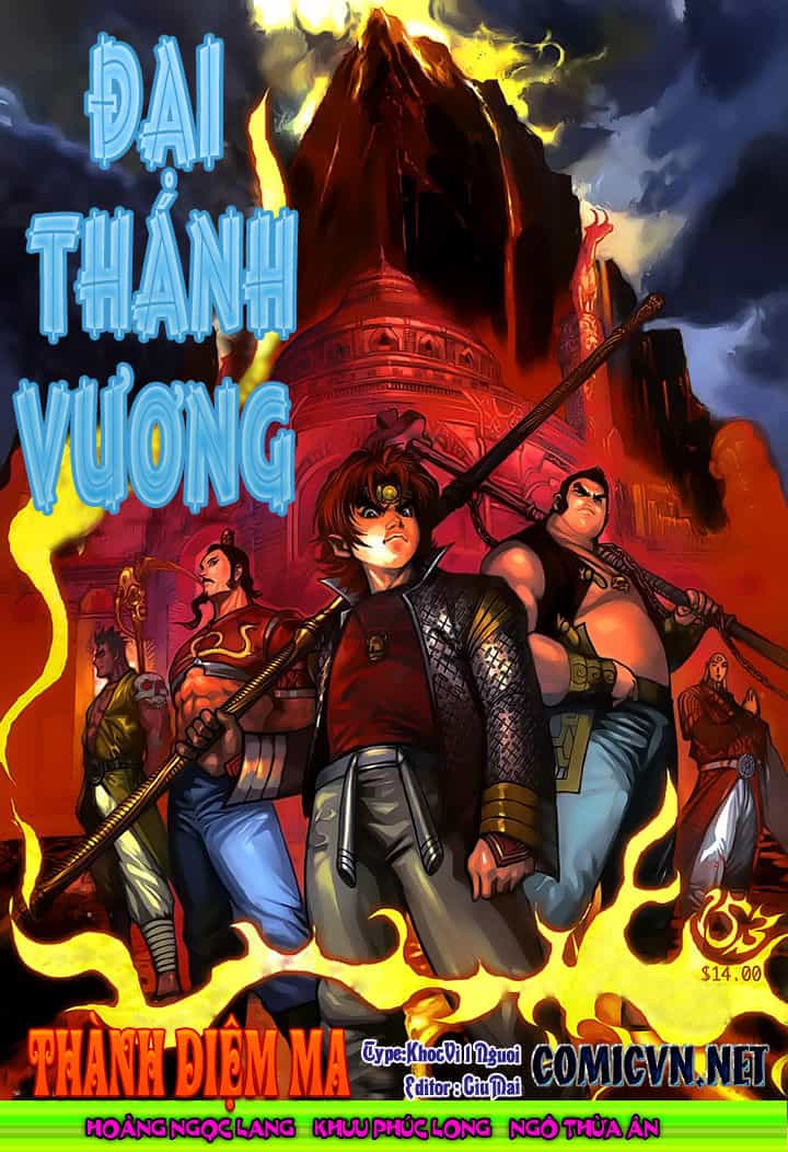 Đại Thánh Vương - Chương 153 - ảnh 1