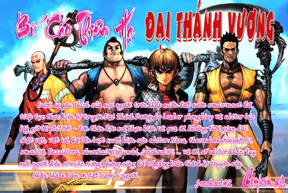 Đại Thánh Vương - Chương 157 - ảnh 1