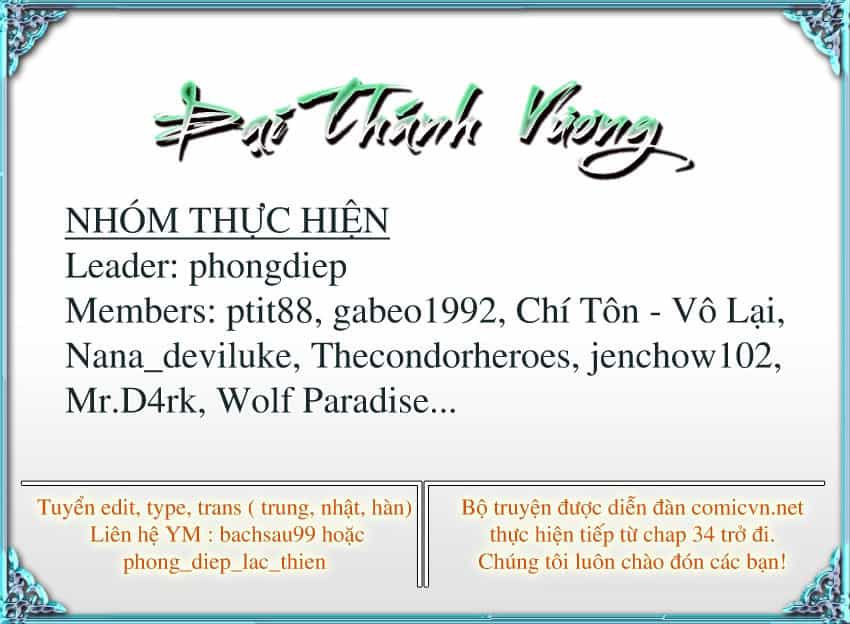 Đại Thánh Vương - Chương 44 - ảnh 2