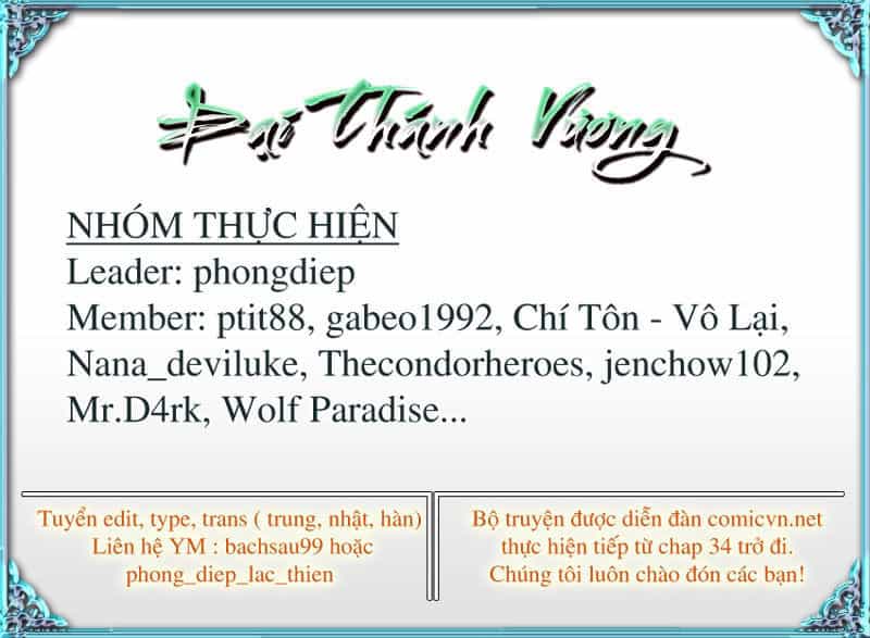 Đại Thánh Vương - Chương 45 - ảnh 30
