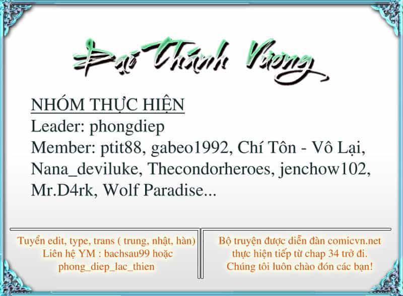 Đại Thánh Vương - Chương 47 - ảnh 2
