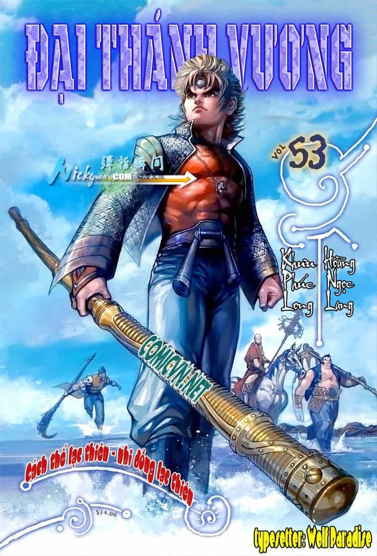Đại Thánh Vương - Chương 53 - ảnh 1