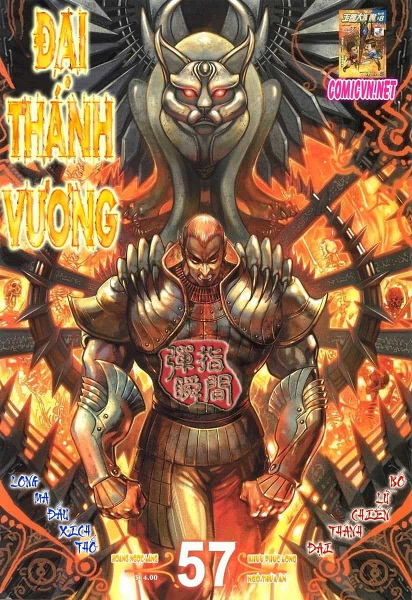 Đại Thánh Vương - Chương 57 - ảnh 1