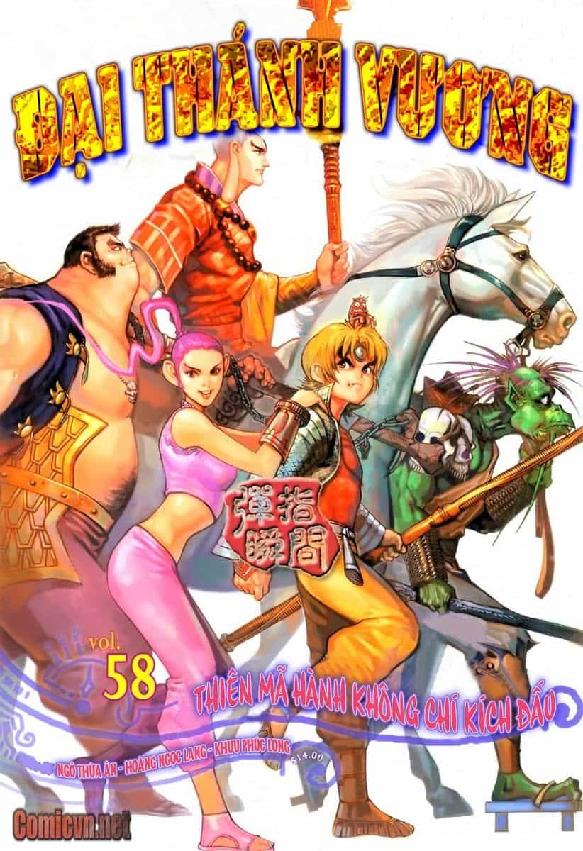Đại Thánh Vương - Chương 58 - ảnh 1