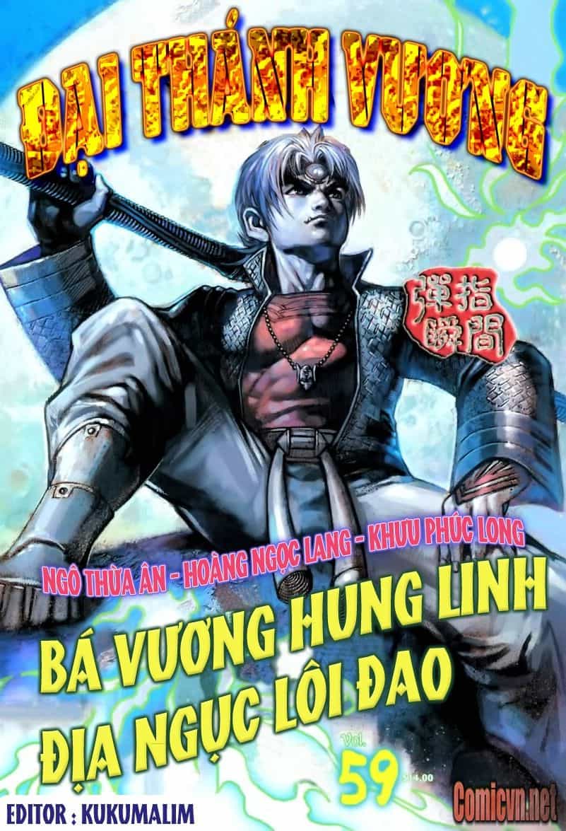 Đại Thánh Vương - Chương 59 - ảnh 1