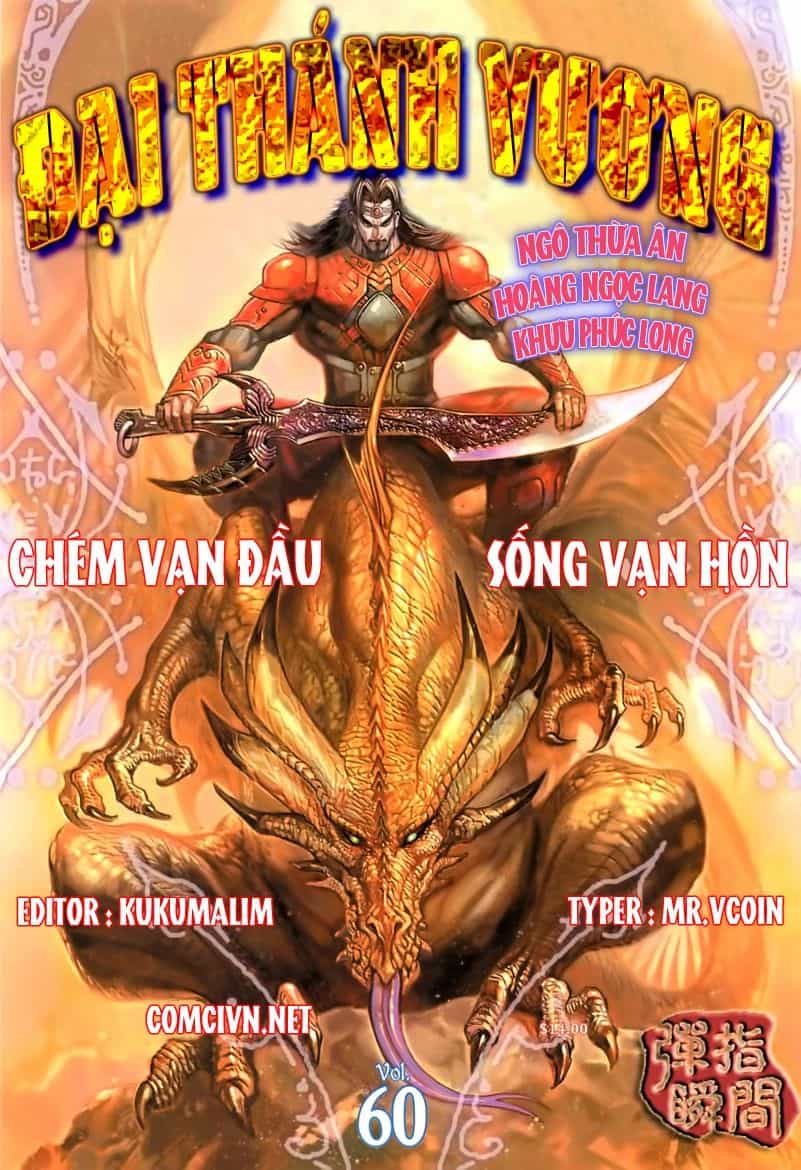 Đại Thánh Vương - Chương 60 - ảnh 1