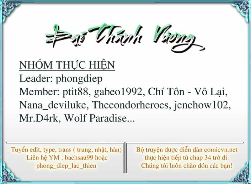 Đại Thánh Vương - Chương 62 - ảnh 33