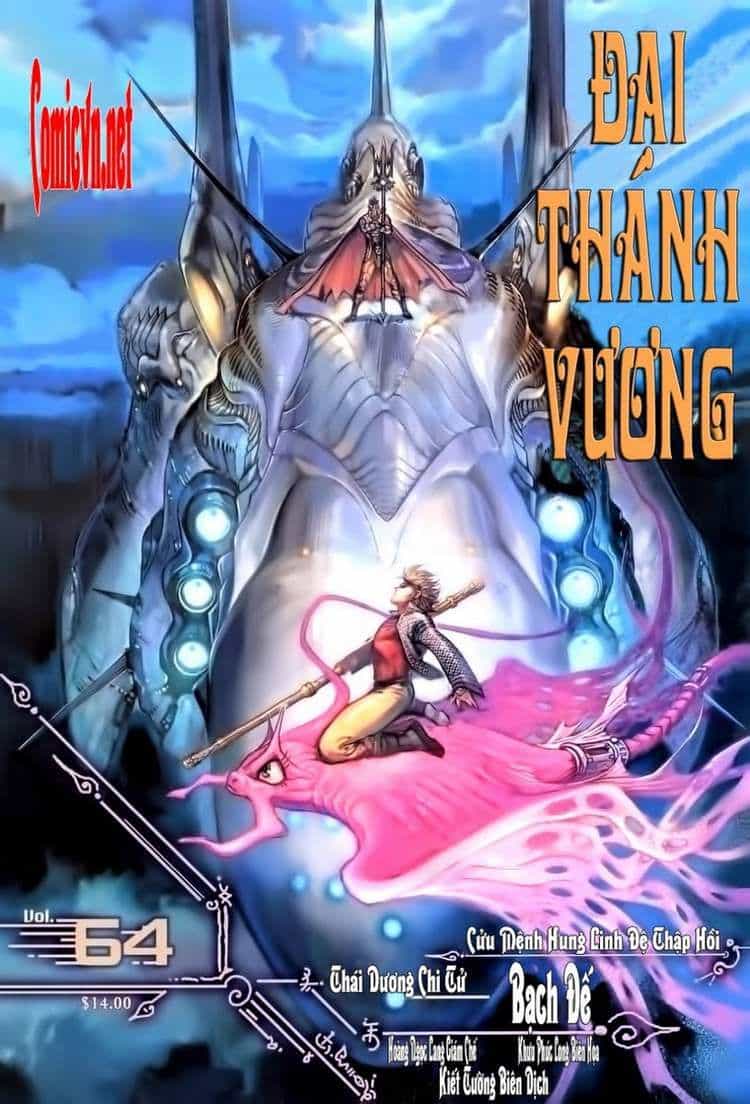Đại Thánh Vương - Chương 64 - ảnh 1