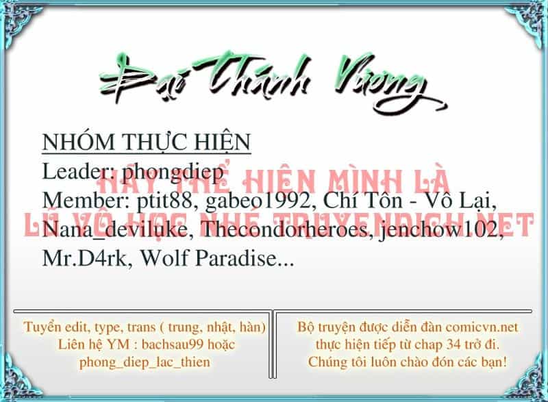 Đại Thánh Vương - Chương 64 - ảnh 32