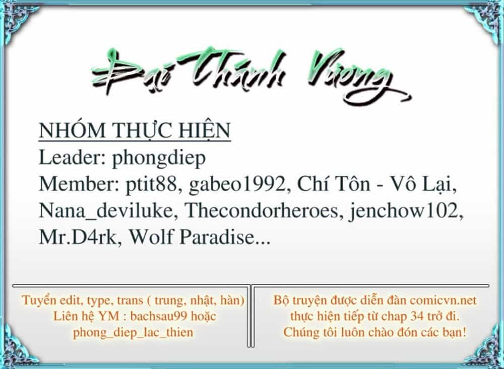 Đại Thánh Vương - Chương 66 - ảnh 33