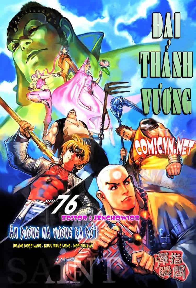 Đại Thánh Vương - Chương 76 - ảnh 1