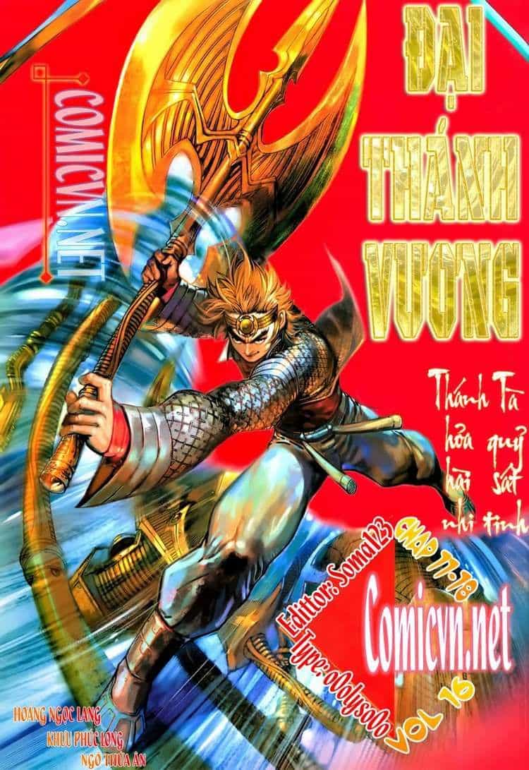 Đại Thánh Vương - Chương 77 - ảnh 1