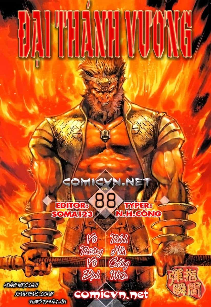 Đại Thánh Vương - Chương 88 - ảnh 1