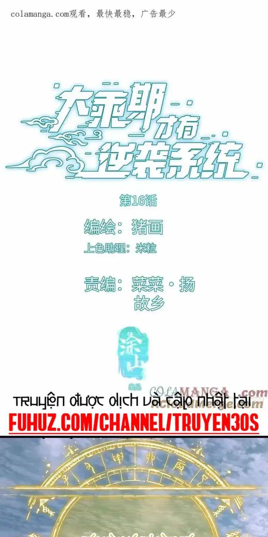 Đại Thừa Kỳ Mới Có Nghịch Tập Hệ Thống - Chương 16 - ảnh 2