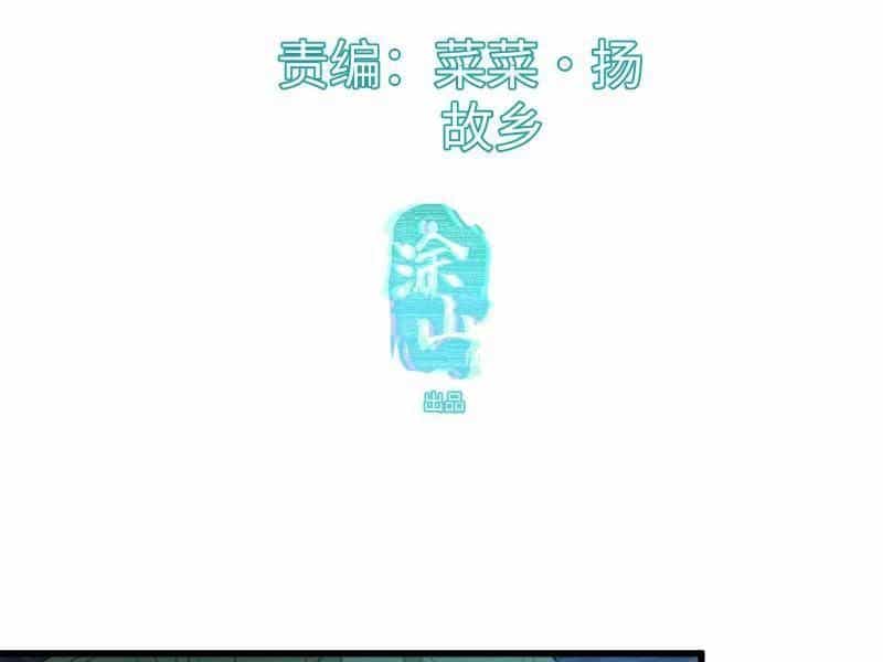 Đại Thừa Kỳ Mới Có Nghịch Tập Hệ Thống - Chương 23 - ảnh 5