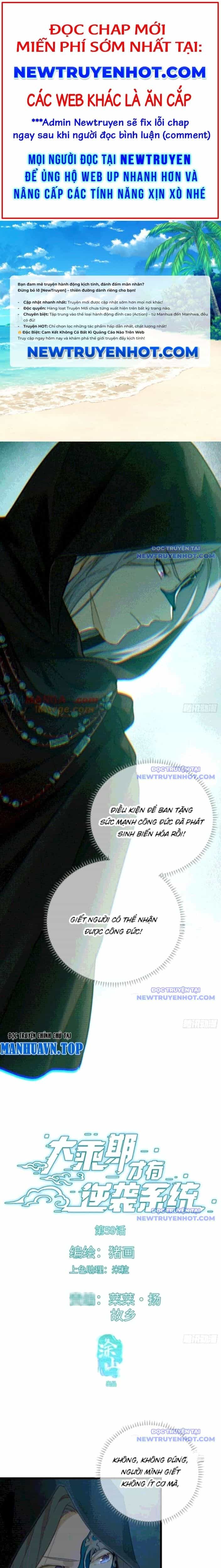 Đại Thừa Kỳ Mới Có Nghịch Tập Hệ Thống - Chương 59 - ảnh 1