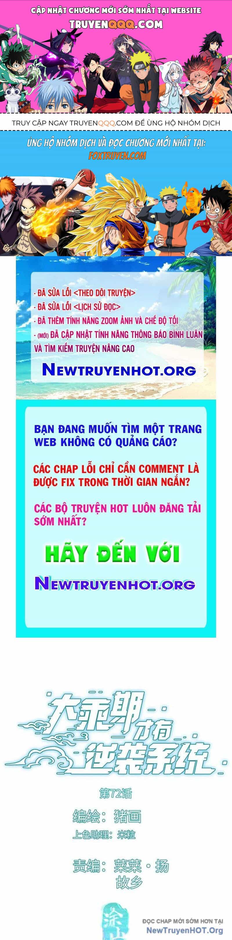 Đại Thừa Kỳ Mới Có Nghịch Tập Hệ Thống - Chương 73 - ảnh 1