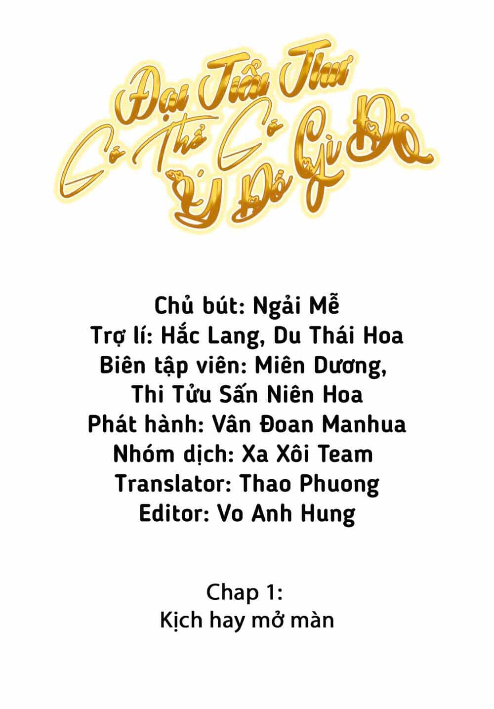Đại Tiểu Thư Có Thể Có Cái Gì Xấu - Chương 1 - ảnh 2