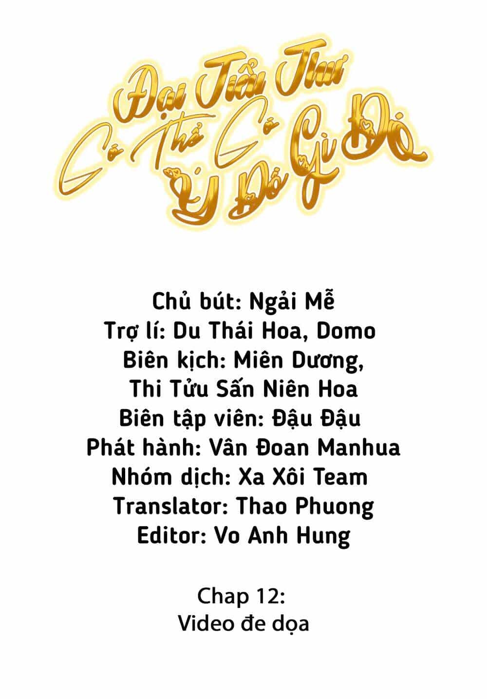 Đại Tiểu Thư Có Thể Có Cái Gì Xấu - Chương 12 - ảnh 2